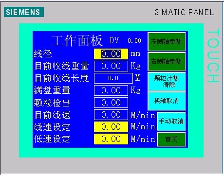 漆包线生产线